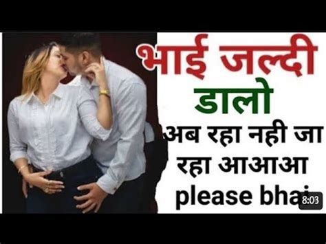 bhai bahan ka chudai kahani|Bhai Bahan Sex Story 